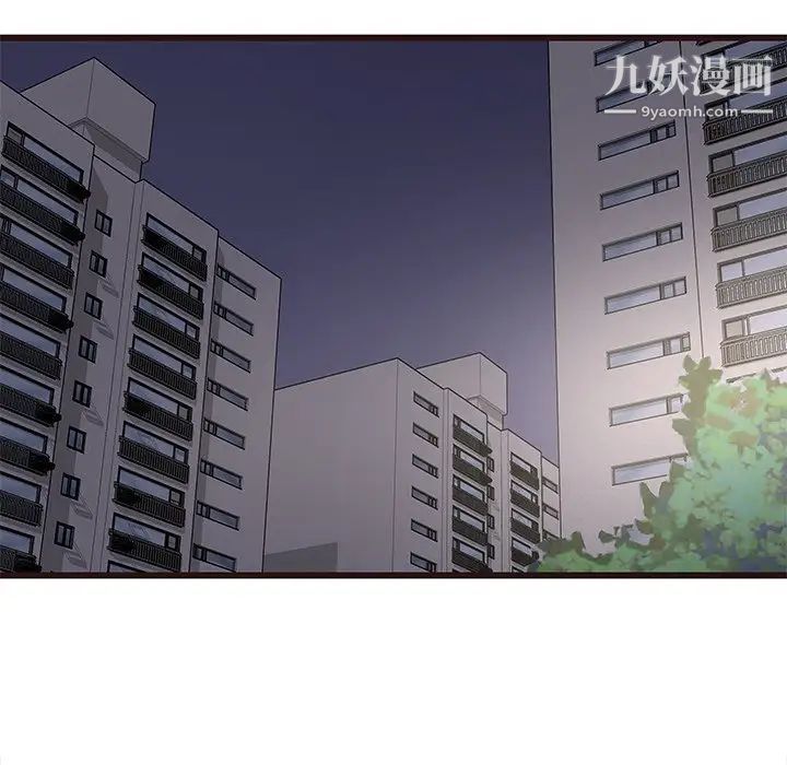 《笨蛋哥哥》漫画 第33話
