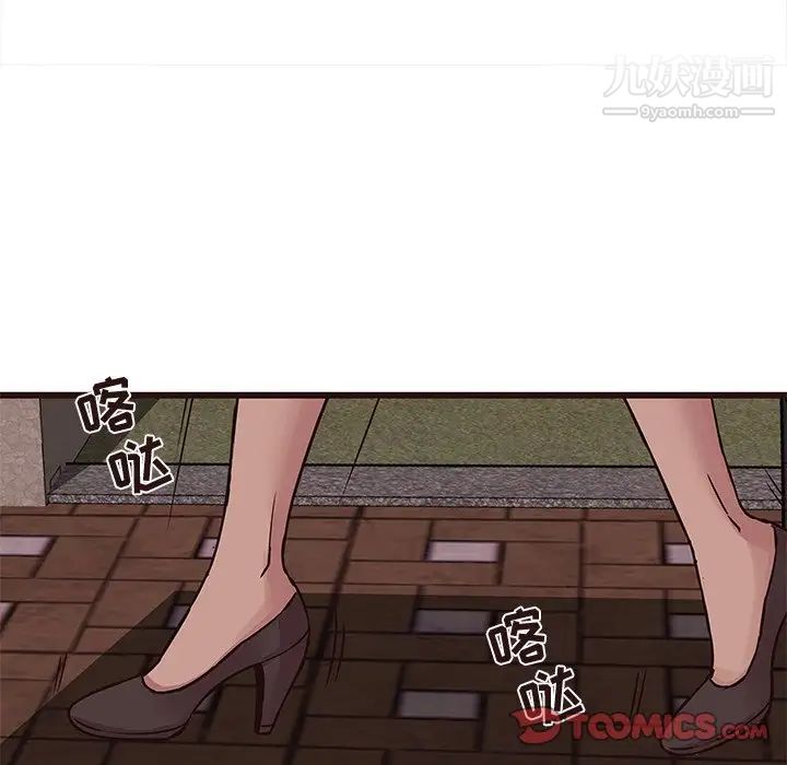 《笨蛋哥哥》漫画 第33話