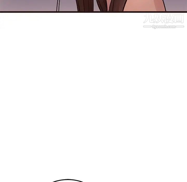 《笨蛋哥哥》漫画 第33話