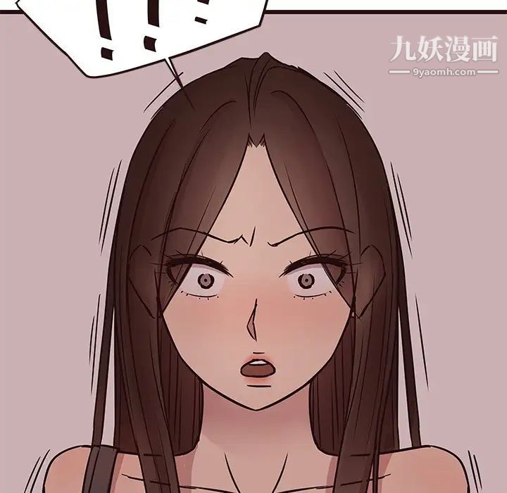 《笨蛋哥哥》漫画 第33話