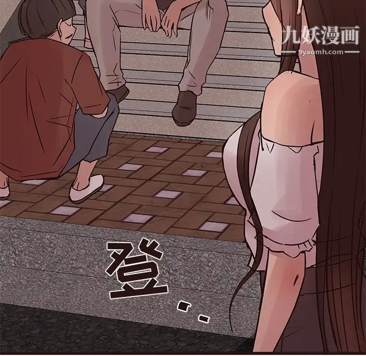 《笨蛋哥哥》漫画 第33話