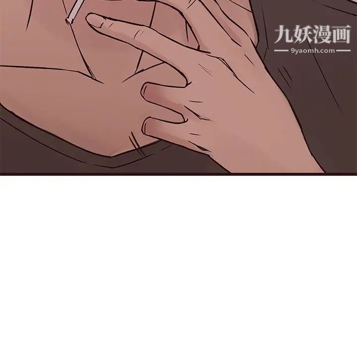 《笨蛋哥哥》漫画 第33話