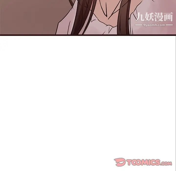 《笨蛋哥哥》漫画 第33話