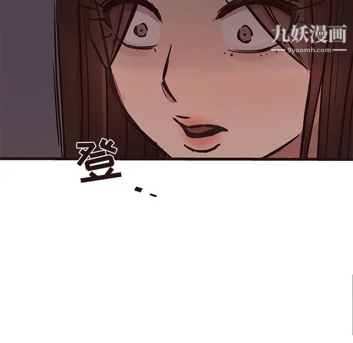 《笨蛋哥哥》漫画 第34話