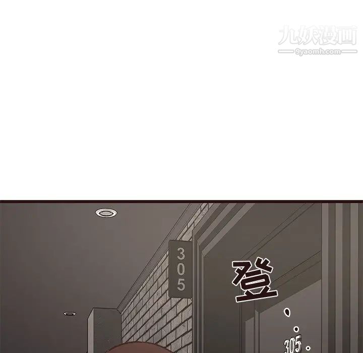 《笨蛋哥哥》漫画 第34話