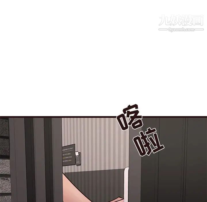 《笨蛋哥哥》漫画 第34話