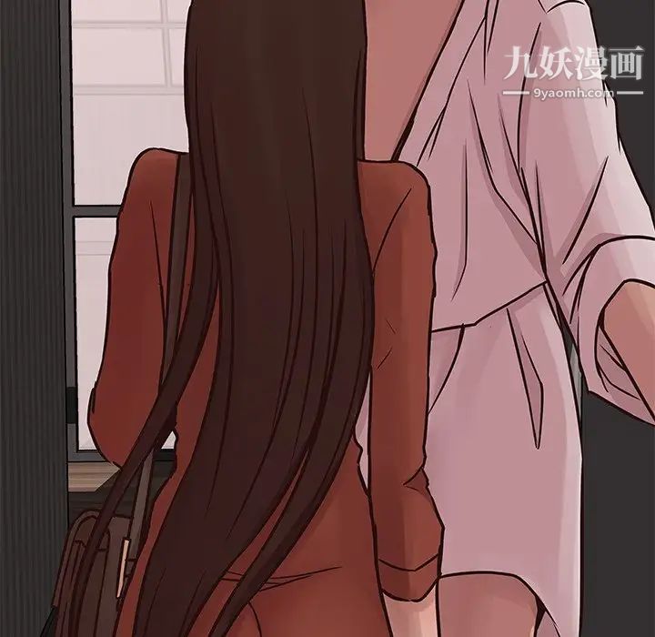 《笨蛋哥哥》漫画 第34話