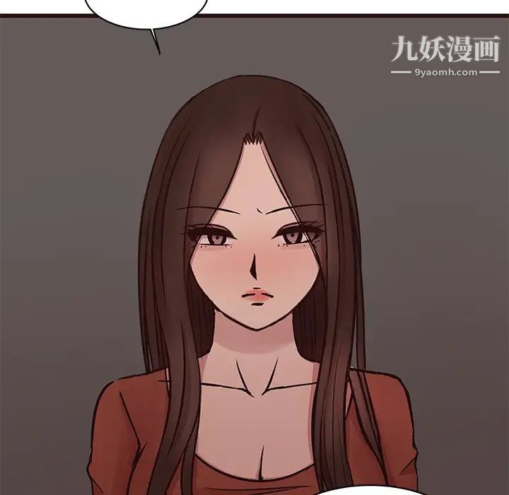 《笨蛋哥哥》漫画 第34話