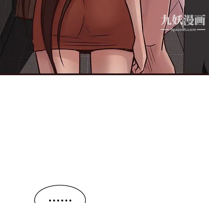 《笨蛋哥哥》漫画 第34話