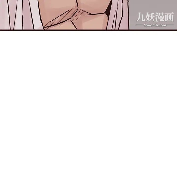 《笨蛋哥哥》漫画 第34話