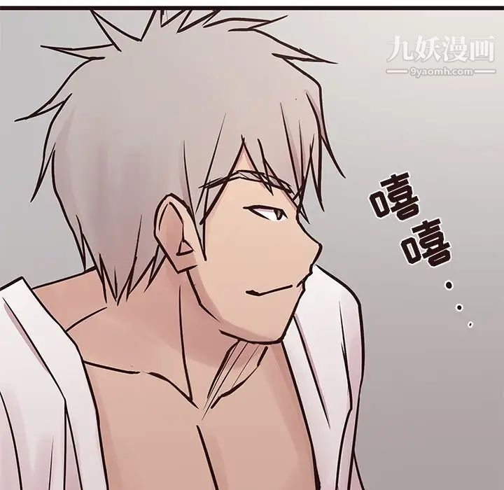 《笨蛋哥哥》漫画 第34話