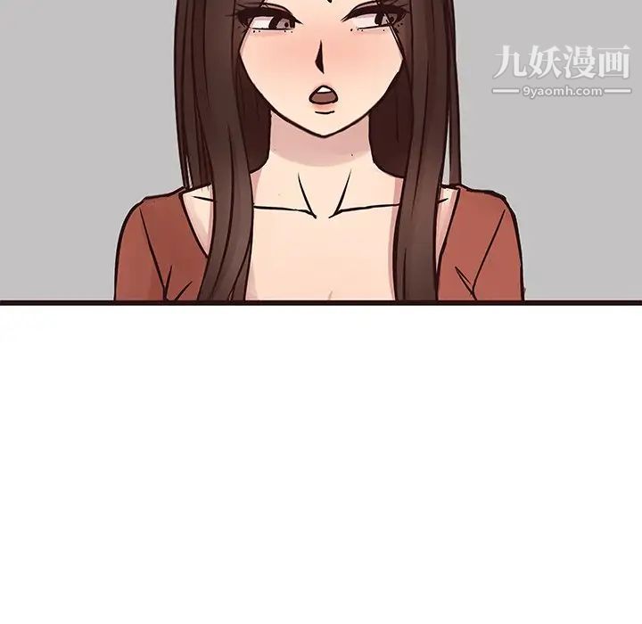 《笨蛋哥哥》漫画 第34話