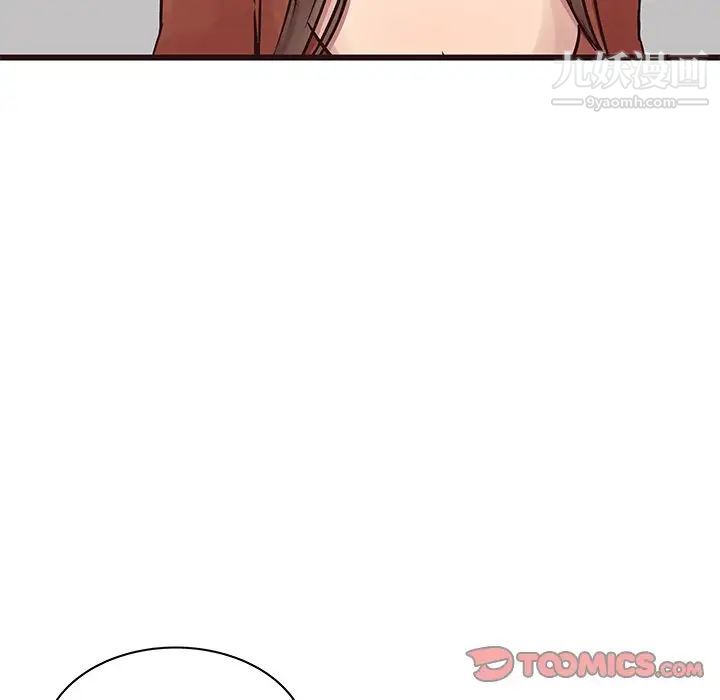 《笨蛋哥哥》漫画 第34話