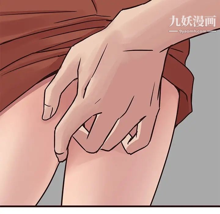 《笨蛋哥哥》漫画 第34話