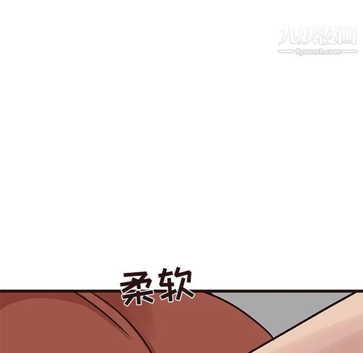 《笨蛋哥哥》漫画 第34話