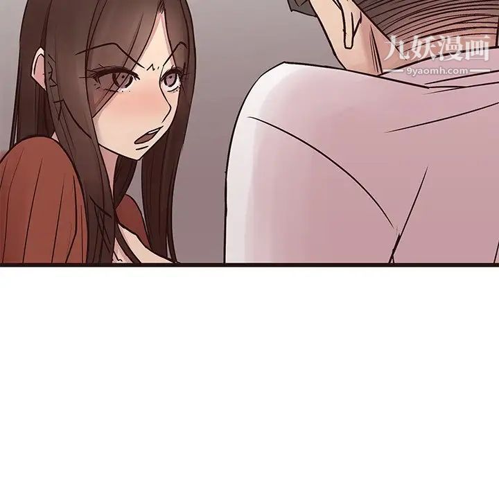 《笨蛋哥哥》漫画 第34話