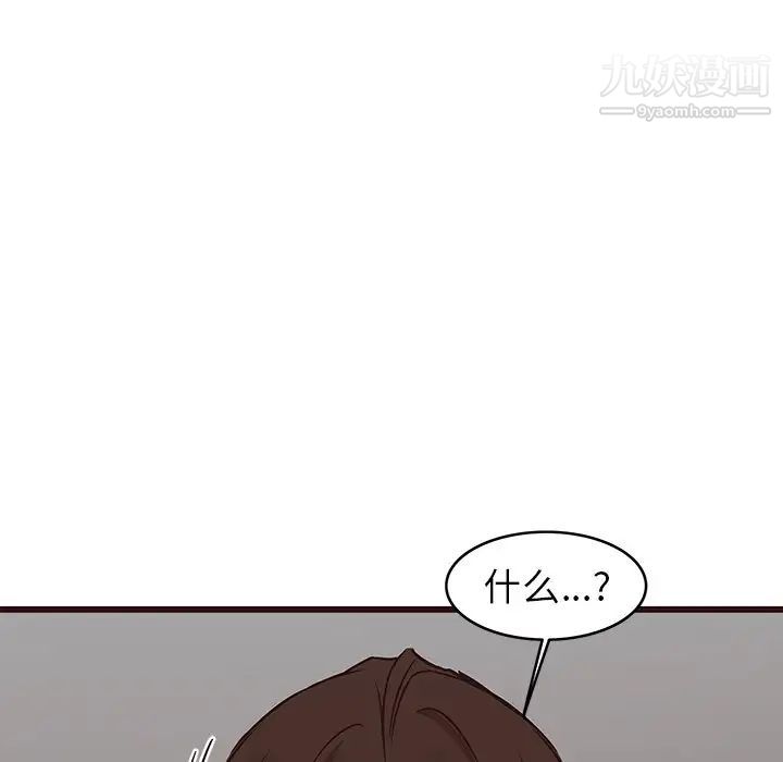 《笨蛋哥哥》漫画 第34話
