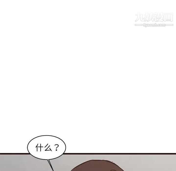 《笨蛋哥哥》漫画 第34話