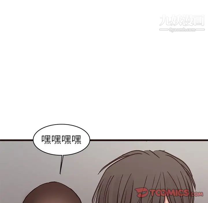 《笨蛋哥哥》漫画 第34話