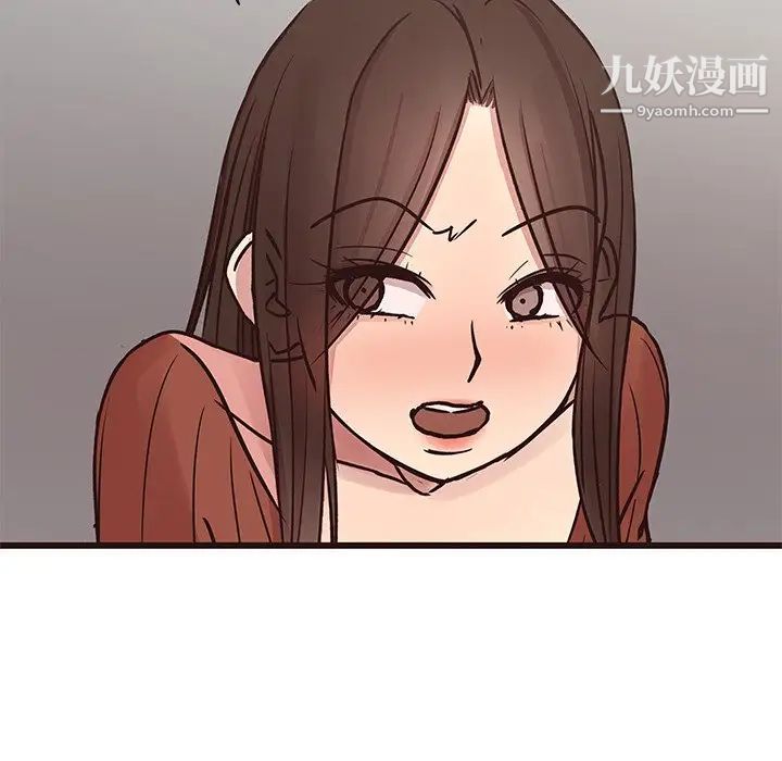 《笨蛋哥哥》漫画 第34話