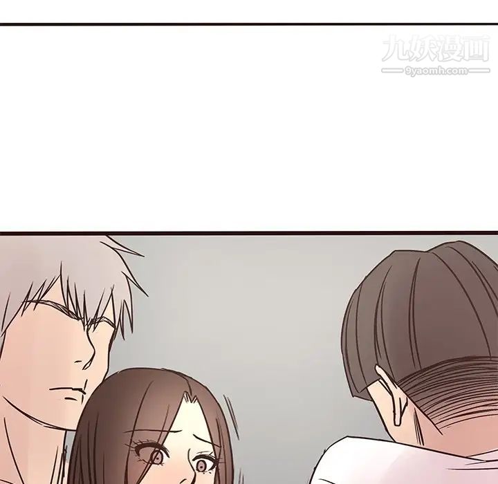 《笨蛋哥哥》漫画 第34話
