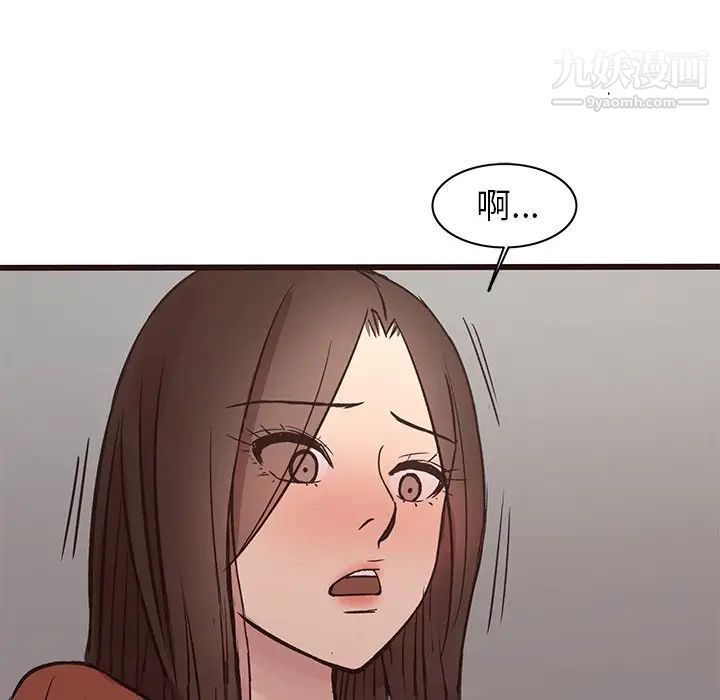 《笨蛋哥哥》漫画 第34話