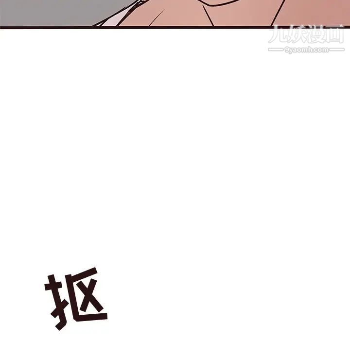 《笨蛋哥哥》漫画 第34話