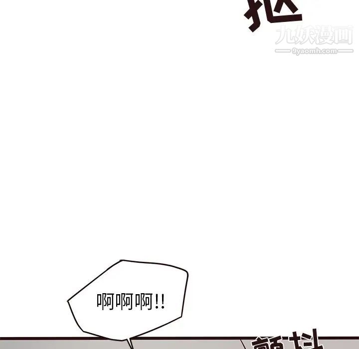 《笨蛋哥哥》漫画 第34話