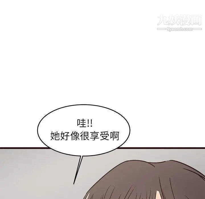 《笨蛋哥哥》漫画 第34話