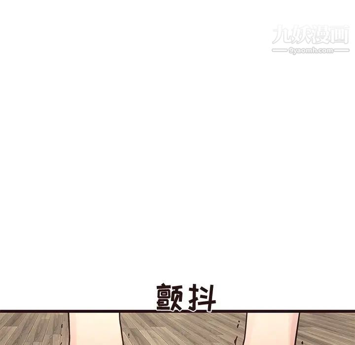 《笨蛋哥哥》漫画 第34話