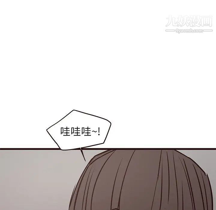 《笨蛋哥哥》漫画 第34話