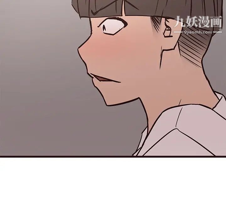 《笨蛋哥哥》漫画 第34話