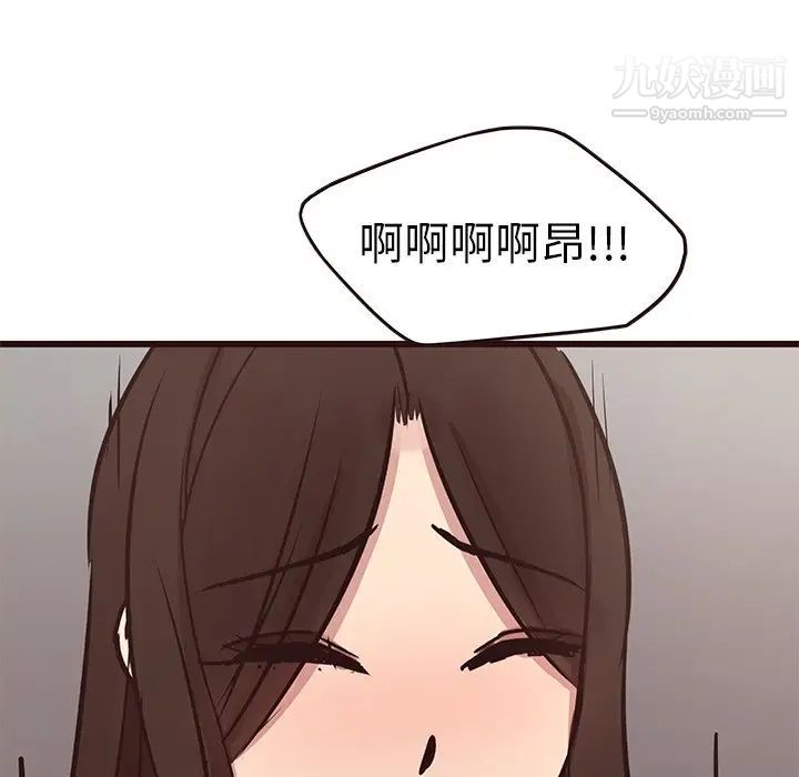 《笨蛋哥哥》漫画 第34話