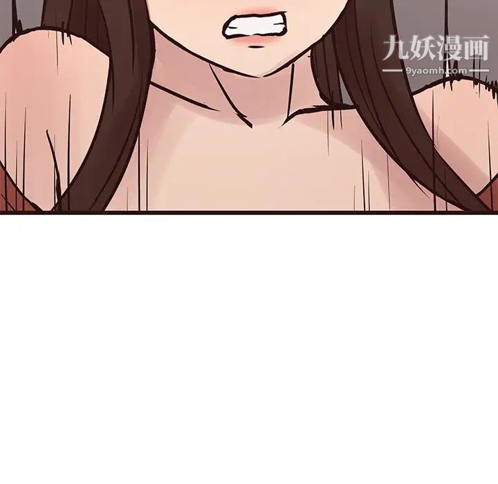 《笨蛋哥哥》漫画 第34話