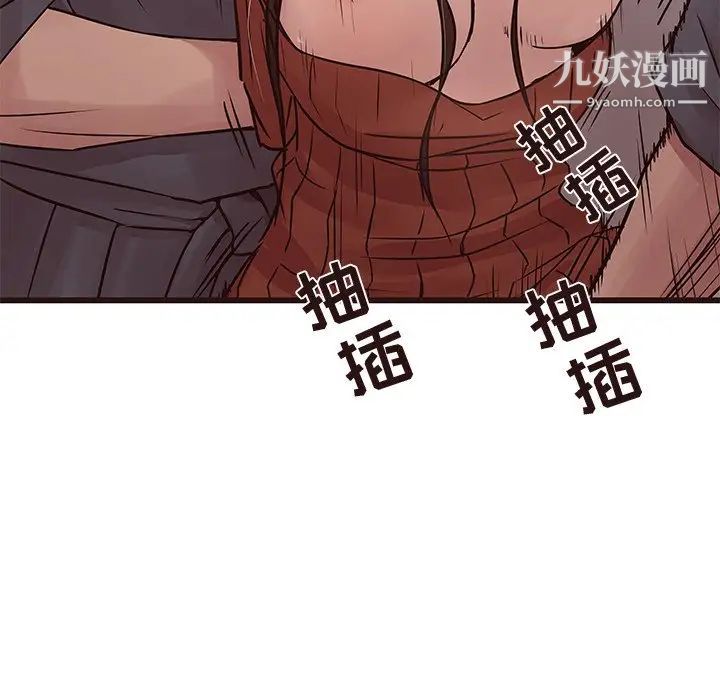 《笨蛋哥哥》漫画 第35話