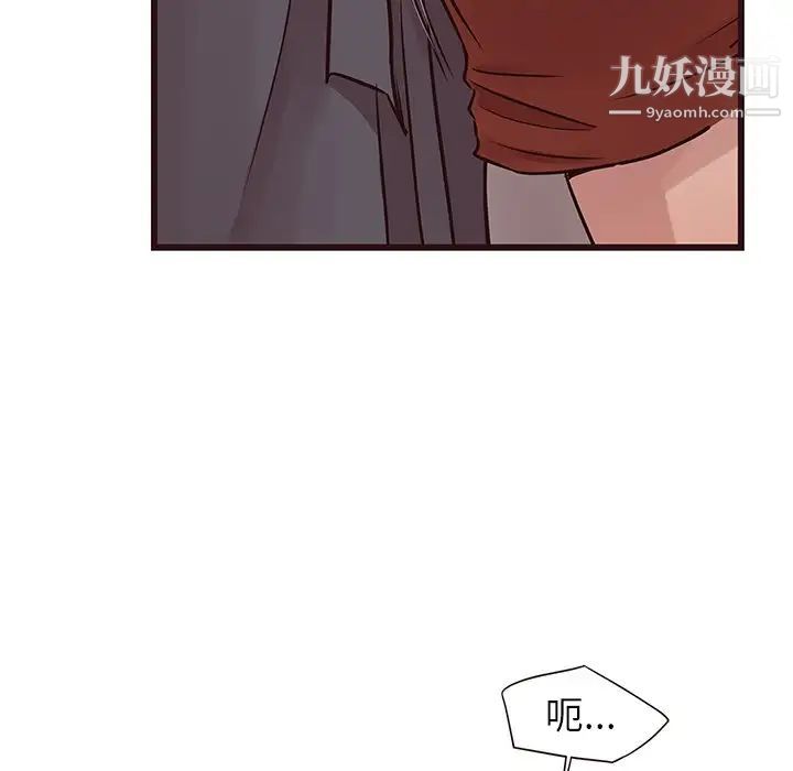 《笨蛋哥哥》漫画 第35話