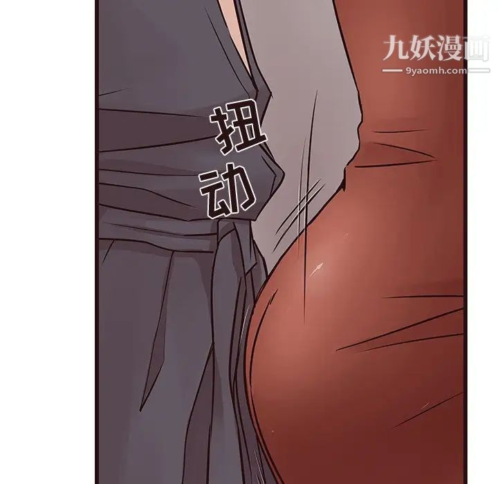 《笨蛋哥哥》漫画 第35話