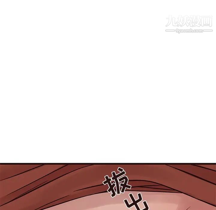 《笨蛋哥哥》漫画 第35話