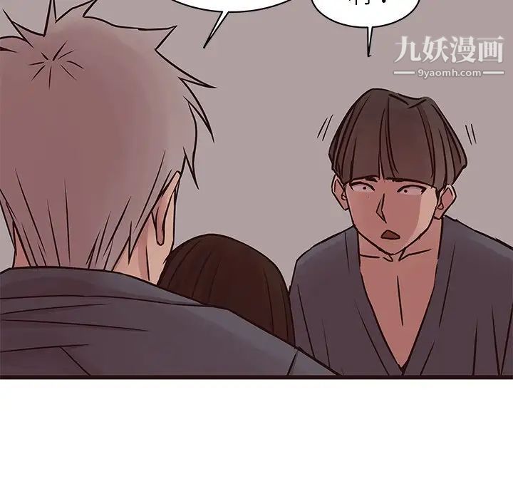 《笨蛋哥哥》漫画 第35話