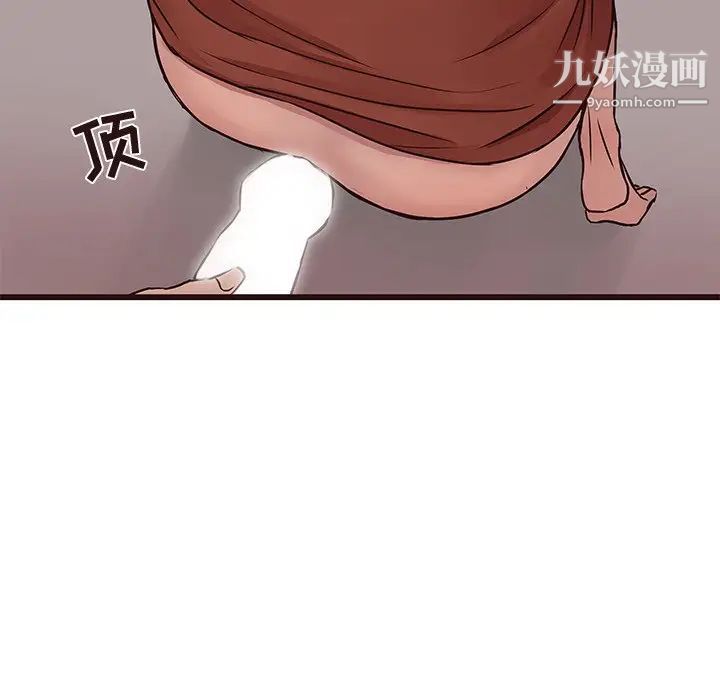 《笨蛋哥哥》漫画 第35話