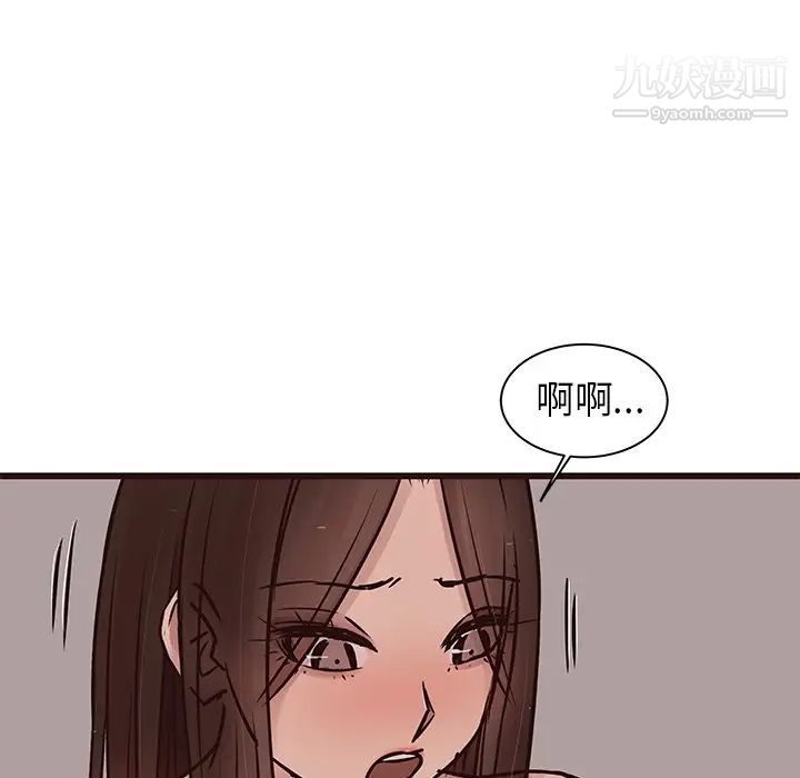 《笨蛋哥哥》漫画 第35話