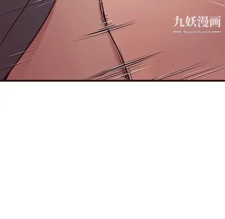 《笨蛋哥哥》漫画 第35話