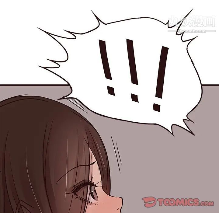 《笨蛋哥哥》漫画 第35話