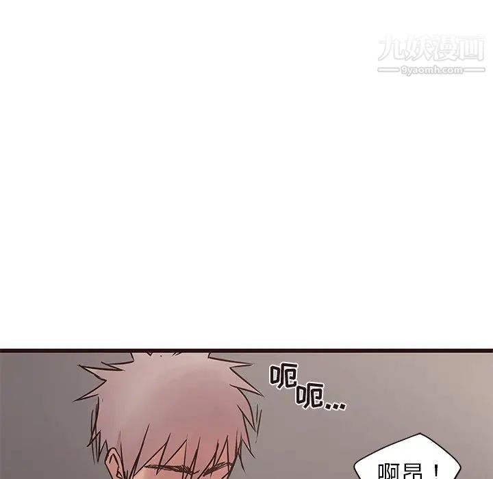 《笨蛋哥哥》漫画 第35話