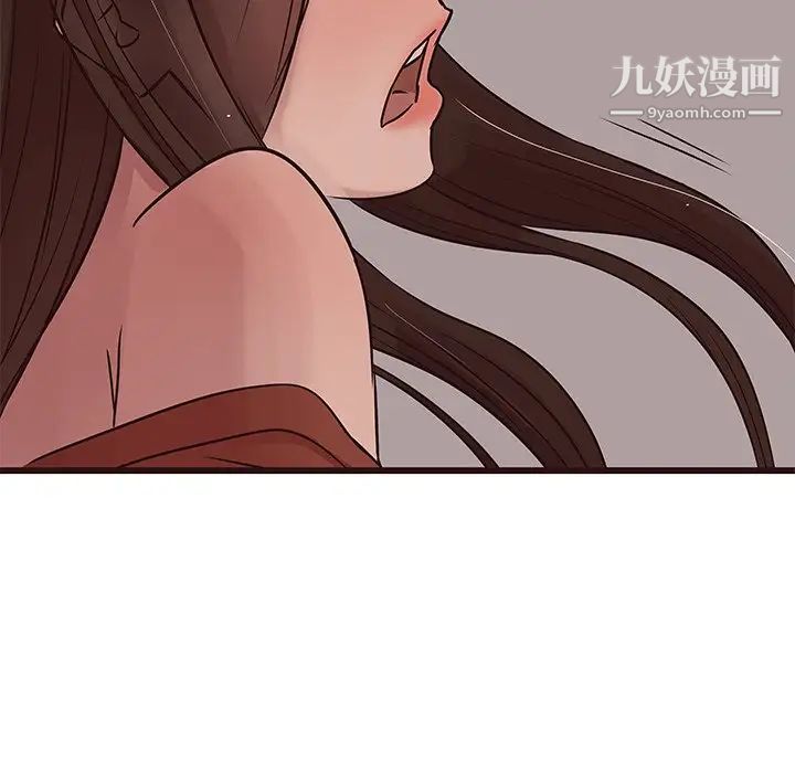《笨蛋哥哥》漫画 第35話