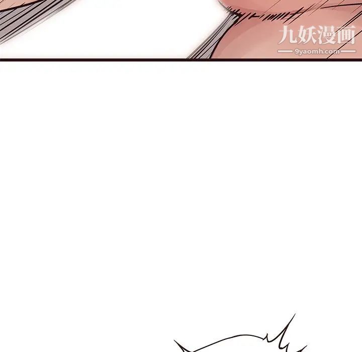 《笨蛋哥哥》漫画 第35話
