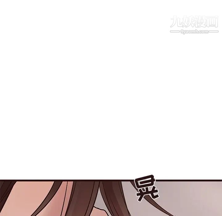 《笨蛋哥哥》漫画 第35話