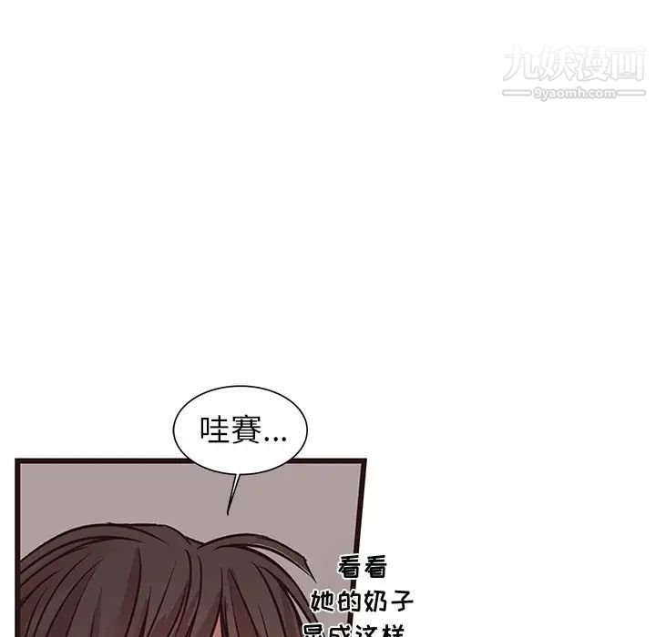 《笨蛋哥哥》漫画 第35話