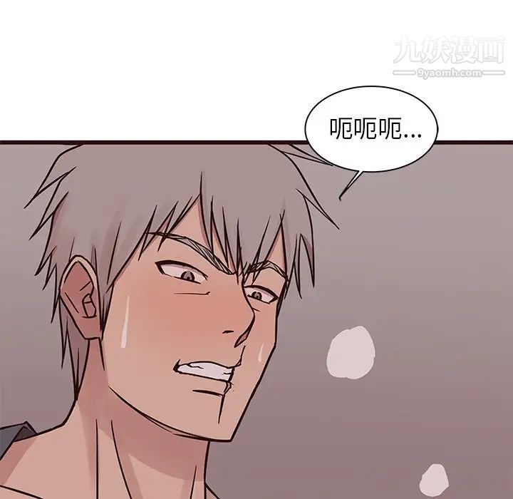 《笨蛋哥哥》漫画 第35話