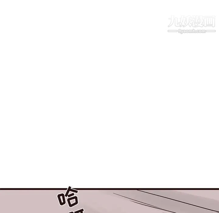 《笨蛋哥哥》漫画 第35話